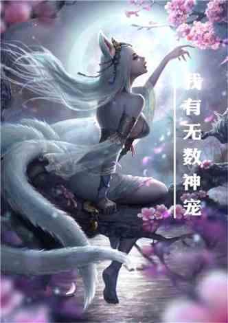 玄幻小说爆料大全最新版,揭秘热门作品背后的神秘世界